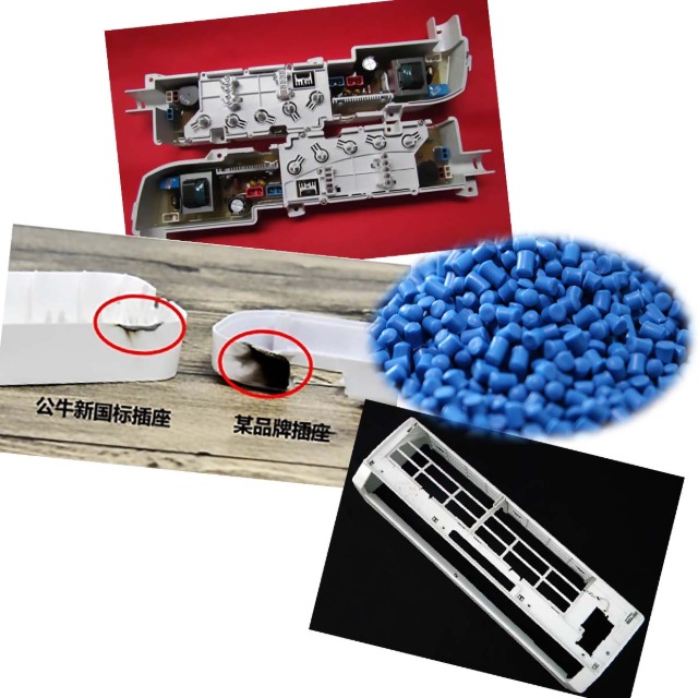 阻燃PP适合用于哪些家电产品外壳？