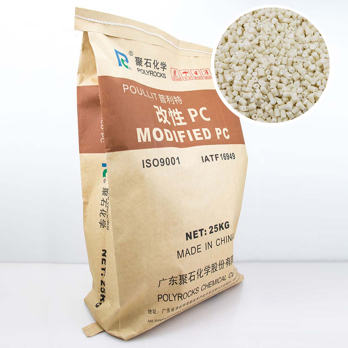 阻燃PC的主要特点有哪些？