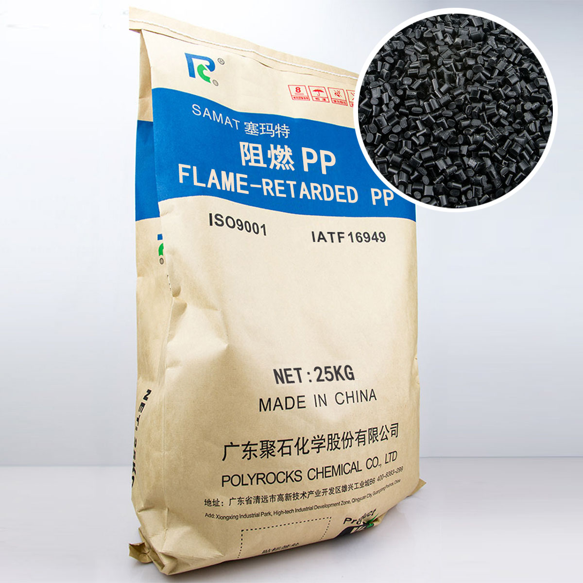 阻燃改性塑料pp和非改性塑料pp有哪些区别？