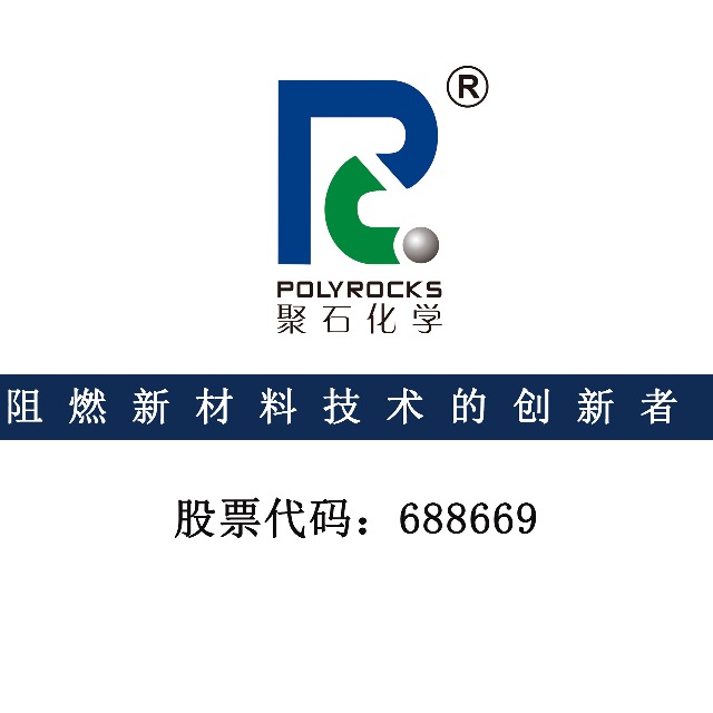 阻燃PP和不阻燃PP材料价格差异在哪里？